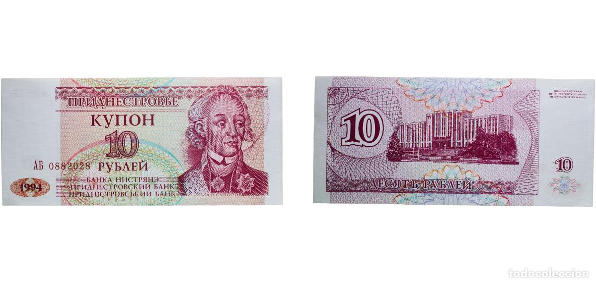 Billetes extranjeros: Transnistria Republic 1994 10 Roubles Paper UNC P 18
