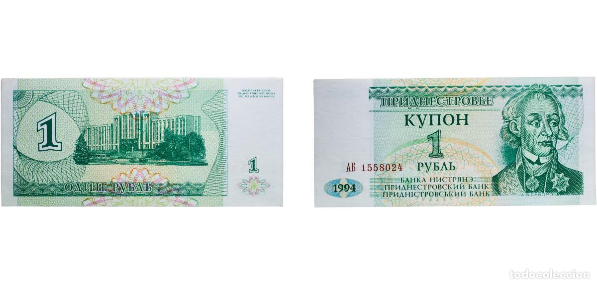 Billetes extranjeros: Transnistria Republic 1994 1 Rouble Paper UNC P 16