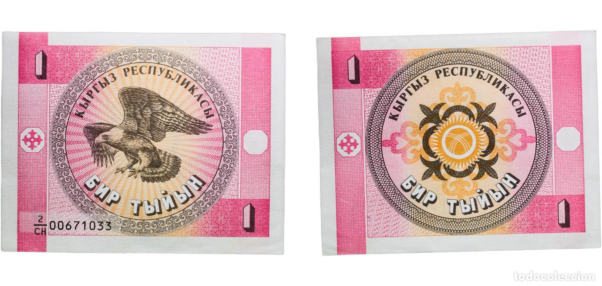 Billets internationaux: Kyrgyzstan Republic ND (1993) 1 Tyiyn Paper UNC P 1a