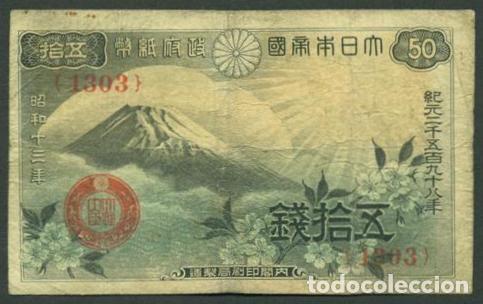 Billetes extranjeros: JAPON. 50 sen (1938). Pick 58. Monte Fujiyama.
