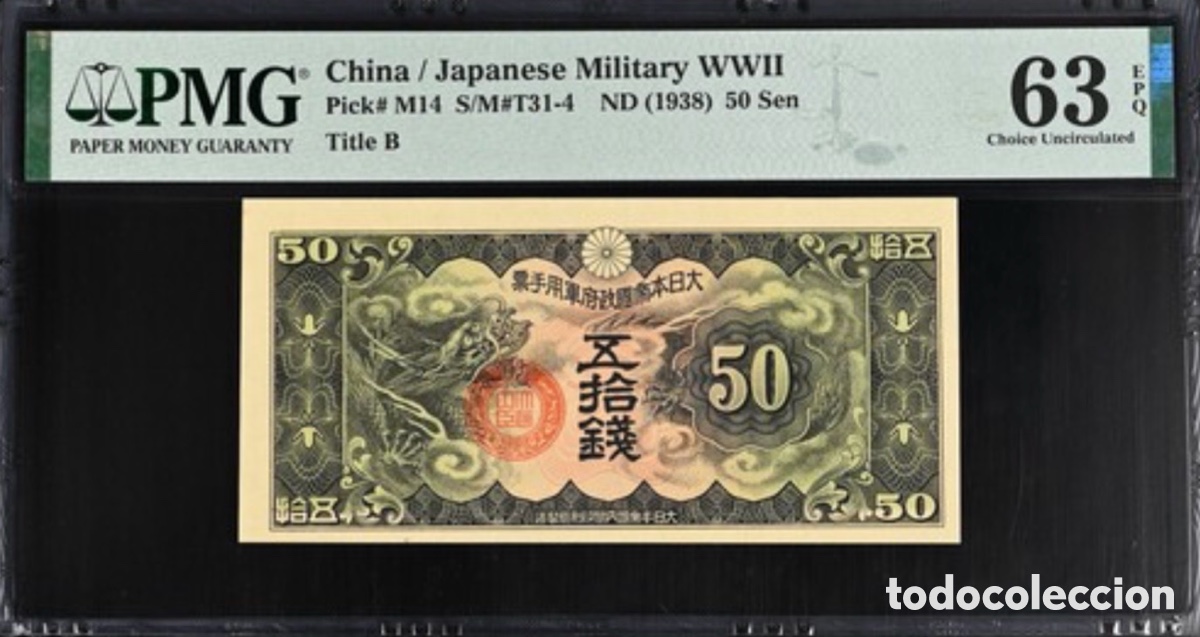 Billetes extranjeros: Billete China-Japanese Military WWII 1939 1 Sen PMG 63EPQ M14