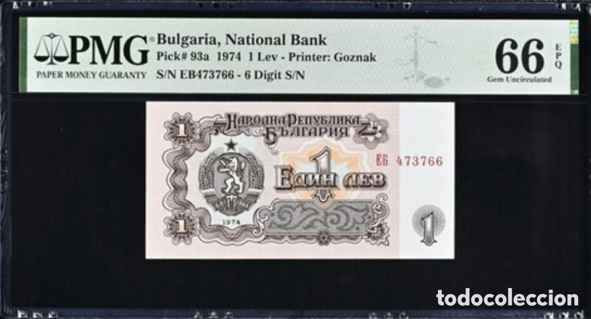 Billetes extranjeros: Billete Bulgaria 1 Leva 1974 PMG 66 P93a