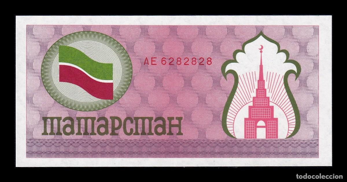 Billetes extranjeros: Tartarist&aacute;n 100 Rublos 1991-1992 Pick 5b Sc Unc