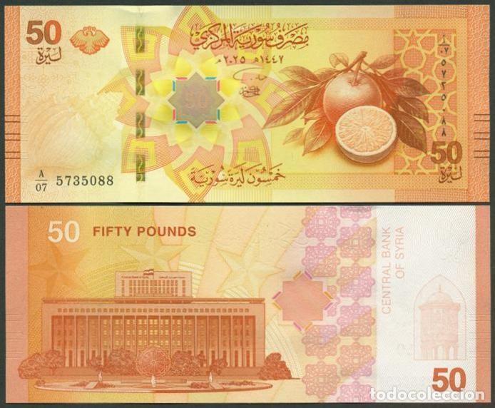 Billetes extranjeros: SIRIA (SYRIA). 50 pounds (libras) 2025. S/C.