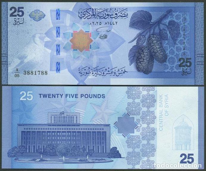Billetes extranjeros: SIRIA (SYRIA). 25 pounds (libras) 2025. S/C.