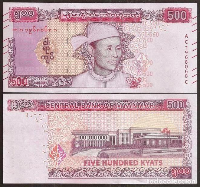 Billetes extranjeros: MYANMAR (Birmania). 500 kyats 2020. S/C