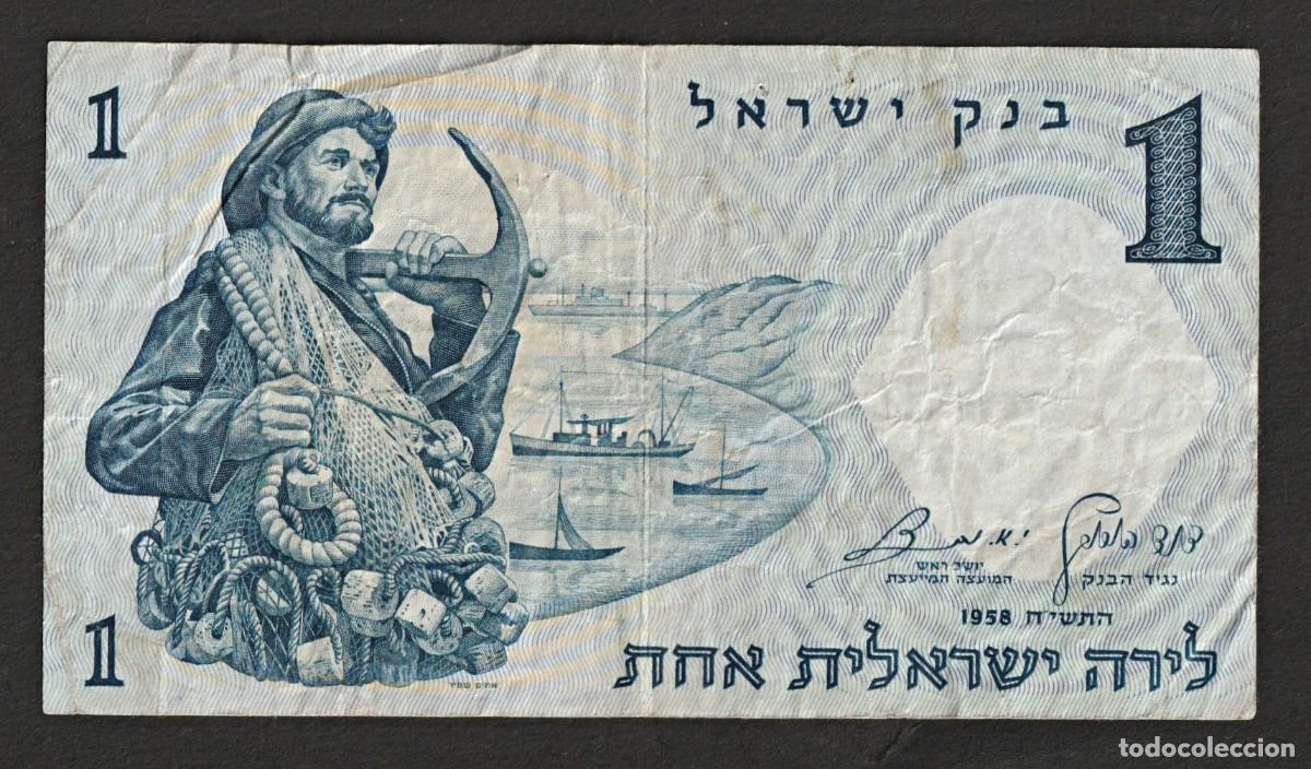 Billetes extranjeros: israel 1 lira de 1958, P-30 (P-30c). billete VG+