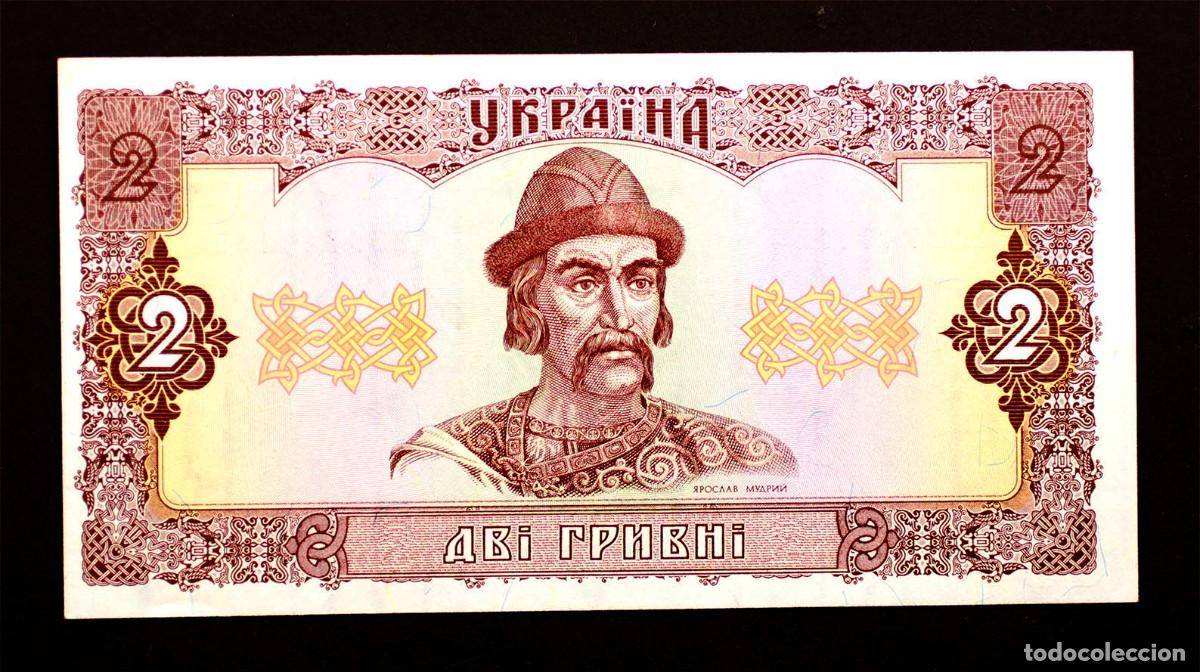 Billetes extranjeros: SC-Ucrania. 2 Hryvnias 1992. SC/UNC.