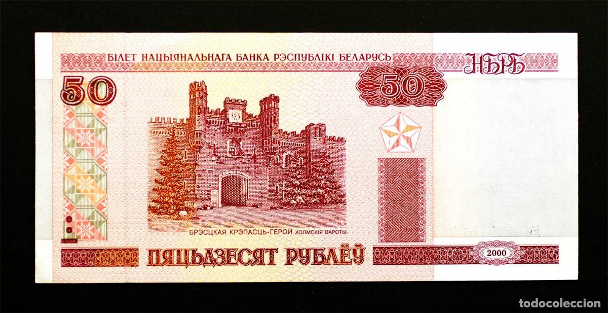 Billetes extranjeros: SC-Bielorrusia. 50 rublos 2000 SC/UNC