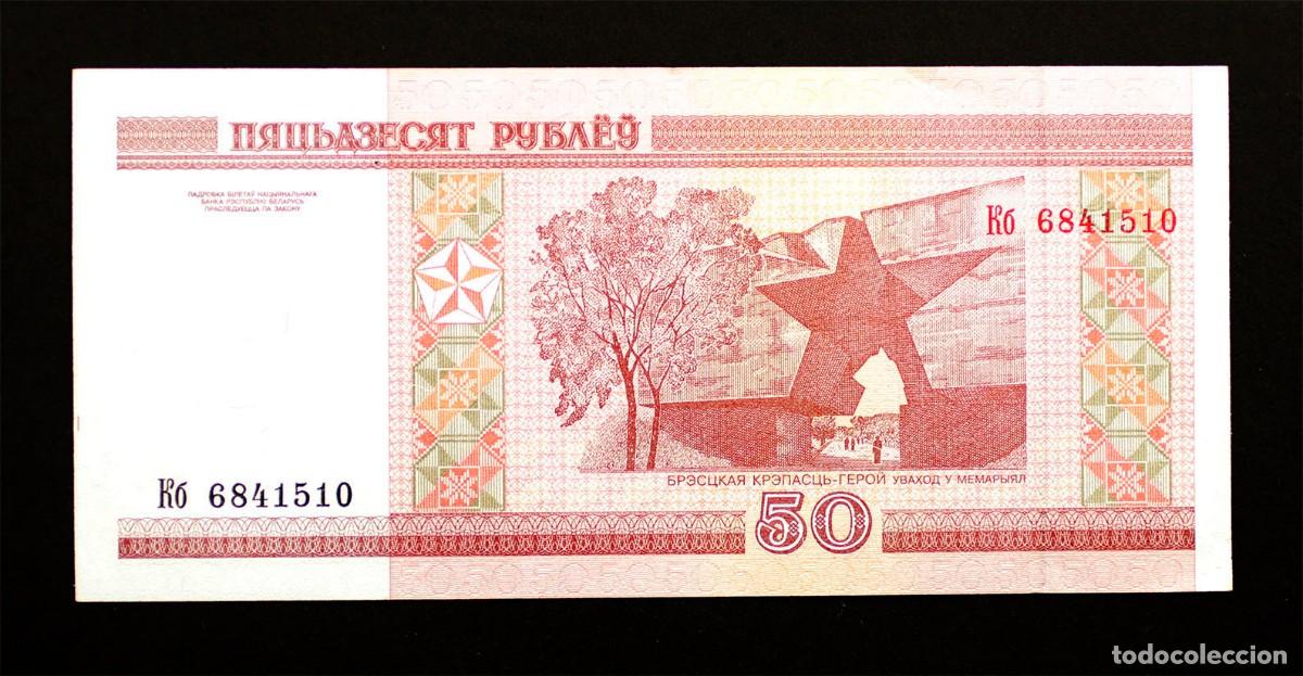 Billetes extranjeros: SC-Bielorrusia. 50 rublos 2000 SC/UNC - Foto 2