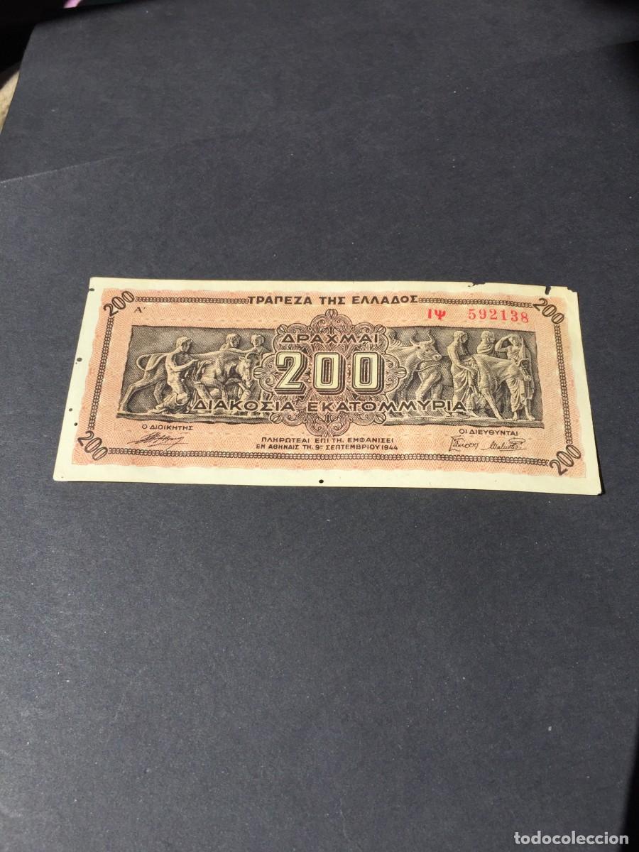 Billetes extranjeros: BILLETE DE 200 APAXMAI - BC - A&Ntilde;O 1944 EL DE LAS FOTOS VER TODOS MIS LOTES DE BILLETES