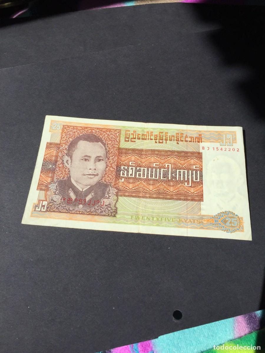 Billetes extranjeros: BILLETE DE 25 KYATS BURMA - MBC - EL DE LAS FOTOS VER TODOS MIS LOTES DE BILLETES