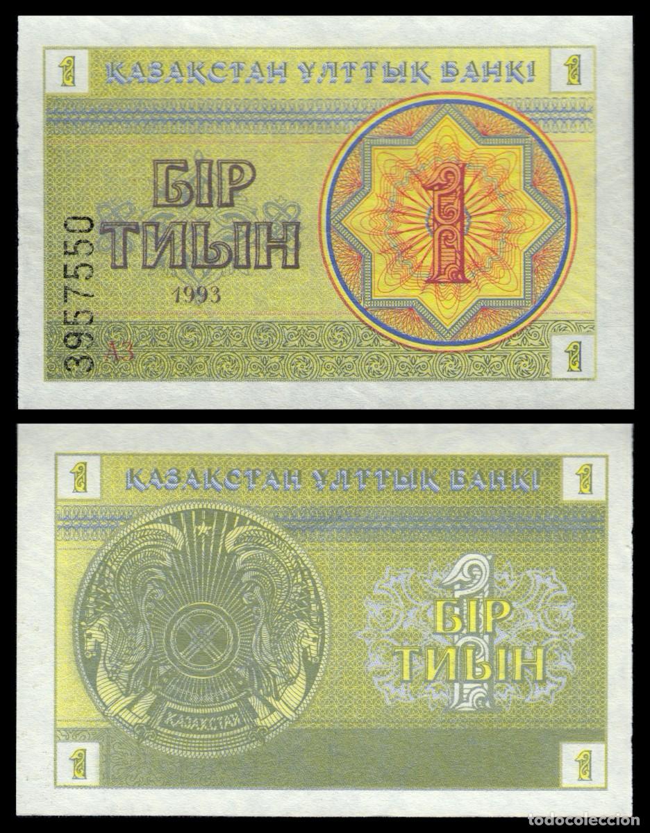 Billetes extranjeros: Kazajist&aacute;n 1 Tenge 1993 Pick 1c Unc