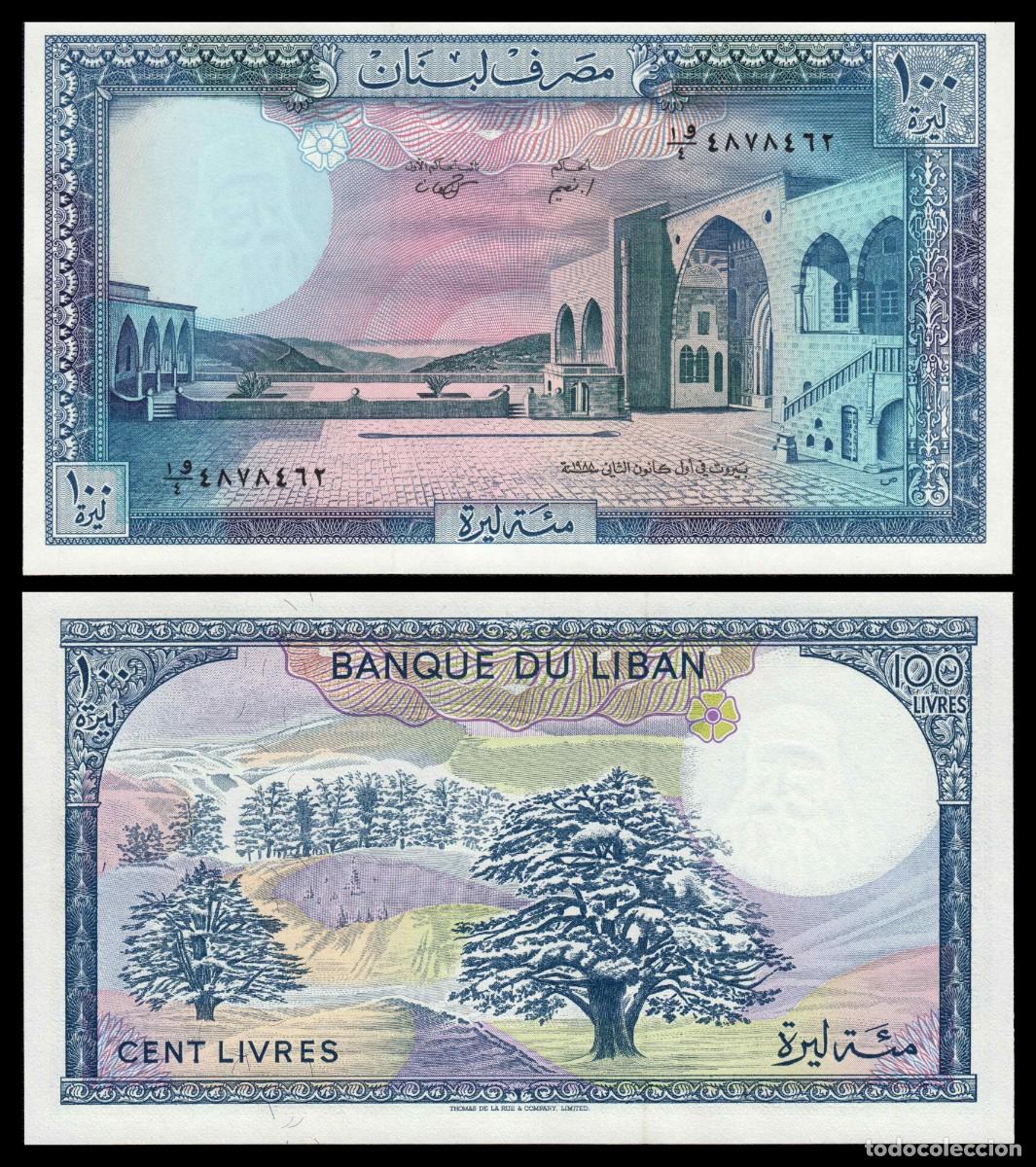 Billetes extranjeros: L&iacute;bano 1 Livre 1988 Pick 66d Unc
