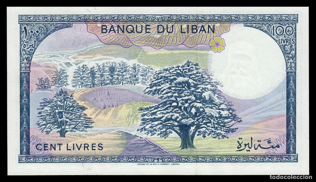 Billetes extranjeros: L&iacute;bano 1 Livre 1988 Pick 66d Unc - Foto 2