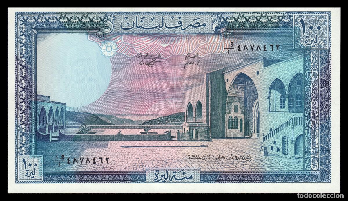 Billetes extranjeros: L&iacute;bano 1 Livre 1988 Pick 66d Unc - Foto 3