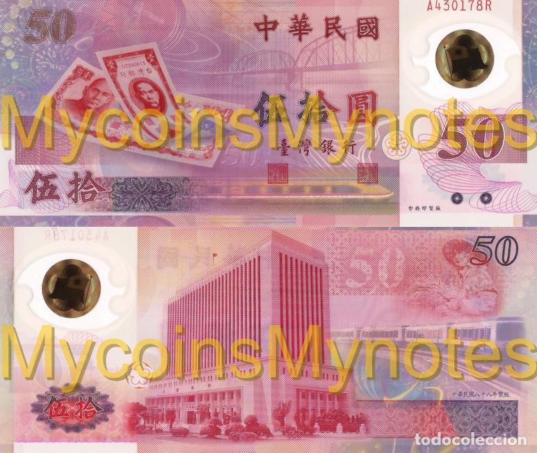 Billetes extranjeros: TAIWAN 50 TWD, Comm. of 50th of Taiwan, 1999, P1990, UNC