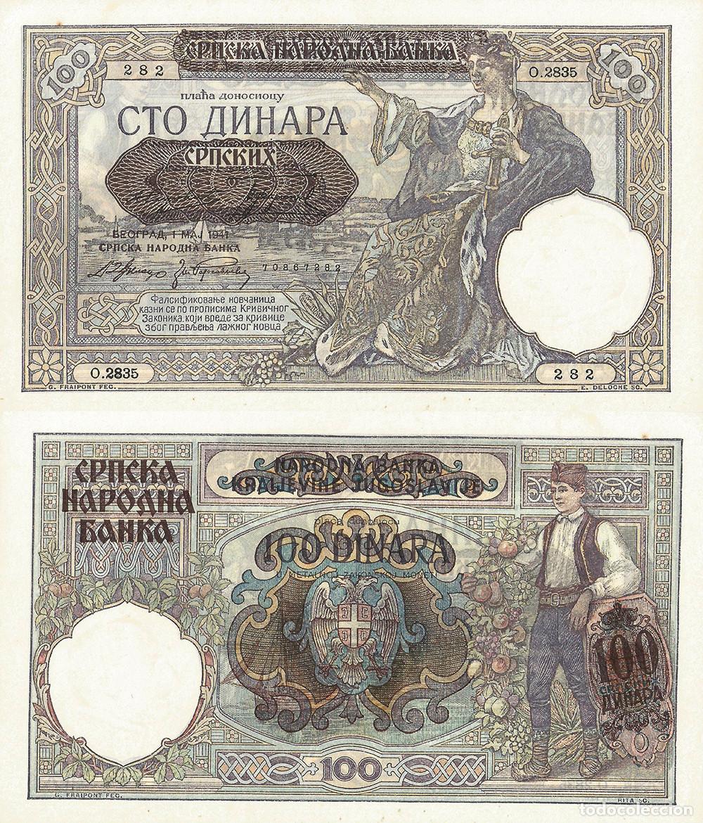 Billetes extranjeros: BILLETE YUGOESLAVIA - 100 DINARA - NO CIRCULADO - PLANCHA