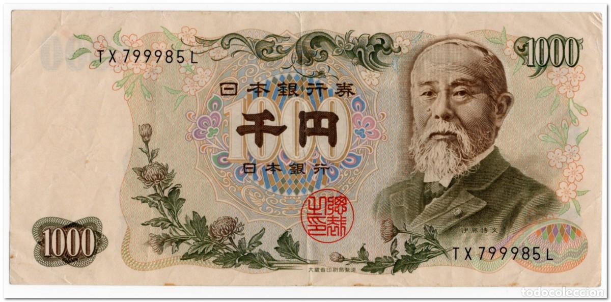 Billetes extranjeros: JAPAN,1000 YEN,1963,P.96b,VF