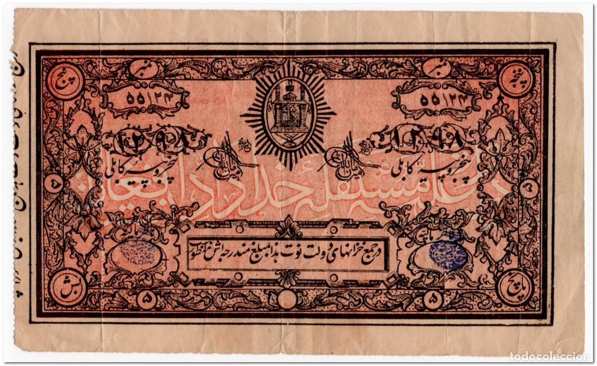 Billetes extranjeros: AFGHANISTAN, 5 RUPEES,1920,P.2b,VF