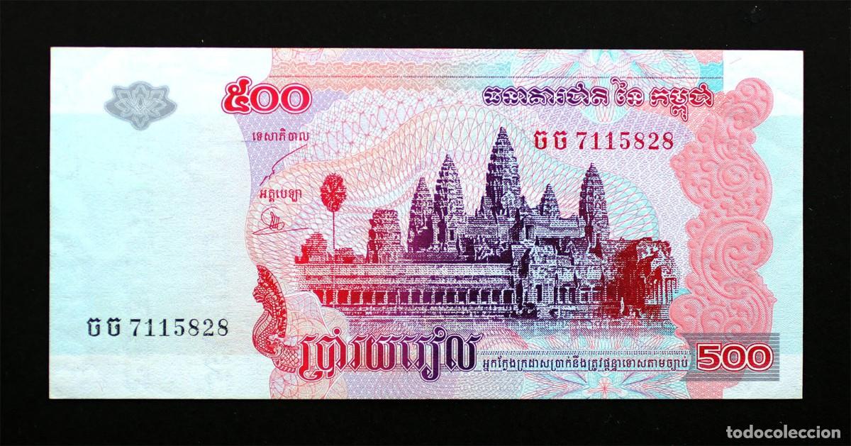 Billetes extranjeros: SC-Camboya. 500 Riels. 2004. SC-/UNC-.