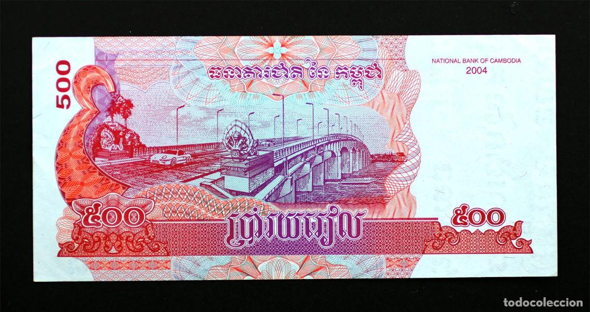 Billetes extranjeros: SC-Camboya. 500 Riels. 2004. SC-/UNC-. - Foto 2