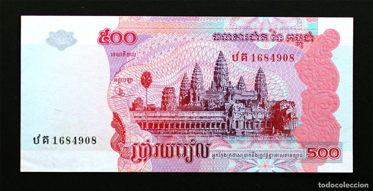 Billetes extranjeros: SC-Camboya. 500 Riels. 2004. SC/UNC