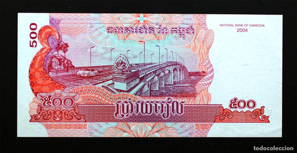 Billetes extranjeros: SC-Camboya. 500 Riels. 2004. SC/UNC - Foto 2