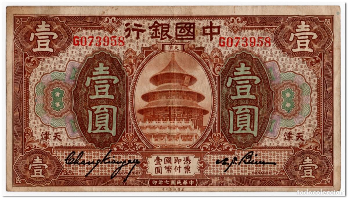 Billetes extranjeros: CHINA,1 DOLLAR,1918,P.51q,aVF