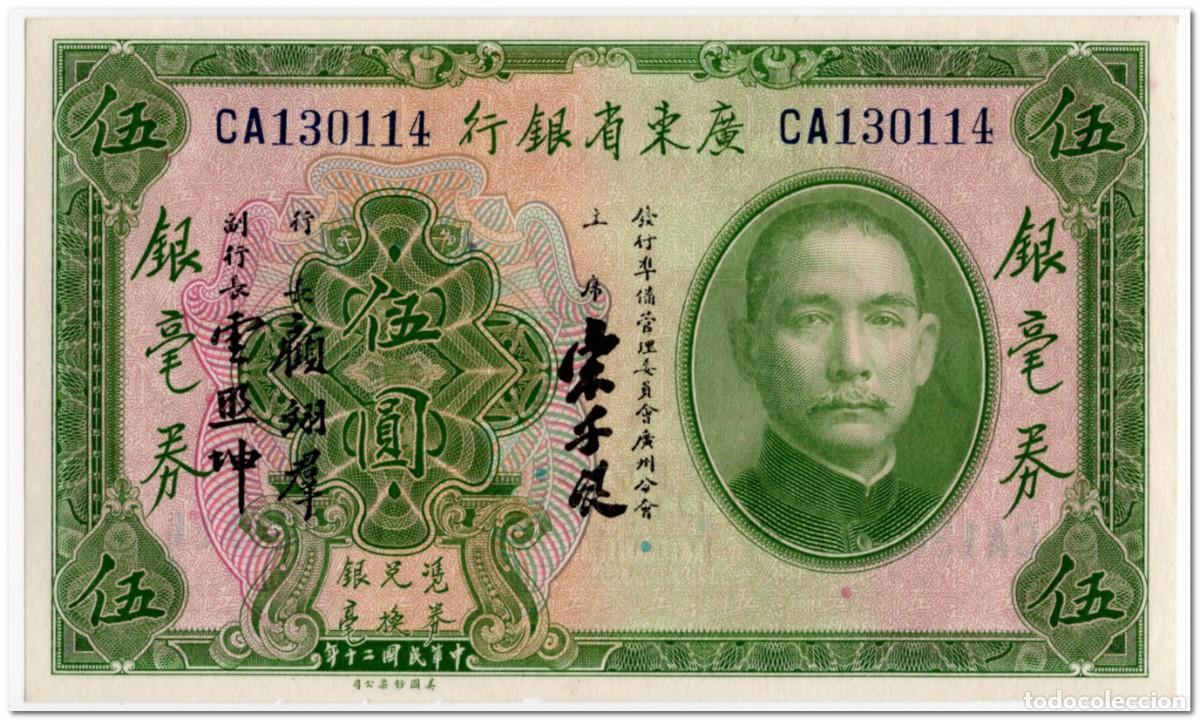 Billetes extranjeros: CHINA,KWANGTUNG PROVINCIAL BANK,5 DOLLARS,1931,P.S2422,XF