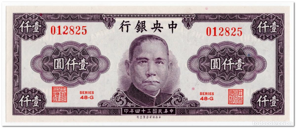 Billetes extranjeros: CHINA,1000 YUAN,1945,P.290,UNC