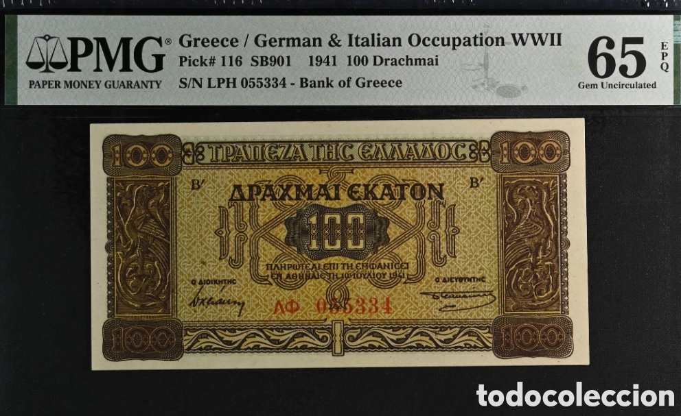 Billetes extranjeros: Billete 100 DRACMAS 1941-GRECIA- PMG 65 EPQ, Ocupaci&oacute;n alemana e italiana segunda guerra mundial