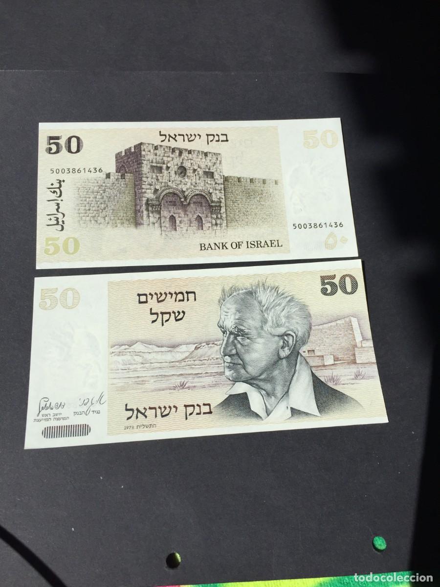 Billetes extranjeros: BILLETE DE 50 LIROT -SC-ISRAEL A&Ntilde;O 1978 - EL DE LAS FOTOS VER TODOS MIS LOTES DE BILLETES