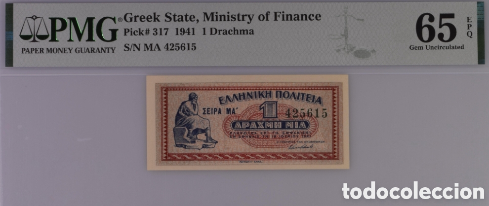 Billetes extranjeros: Billete 1 DRACMA 1941-GRECIA OCUPADA- PMG 65 EPQ