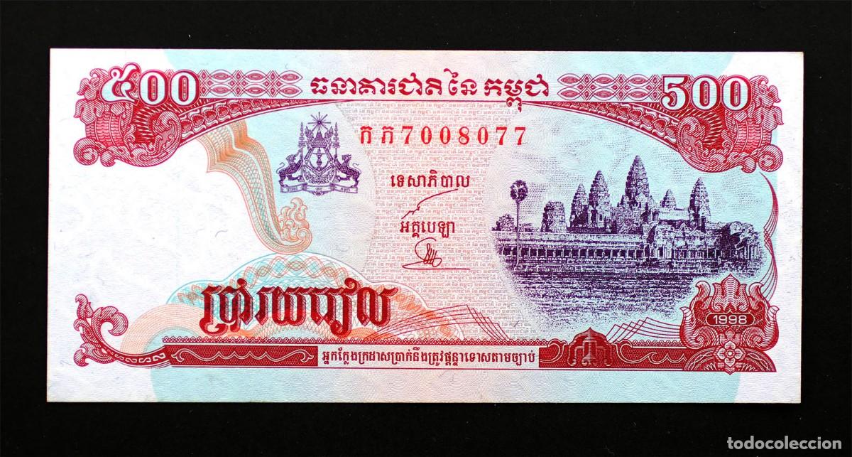 Billetes extranjeros: SC-Camboya. 500 Riels. 1998. SC/UNC