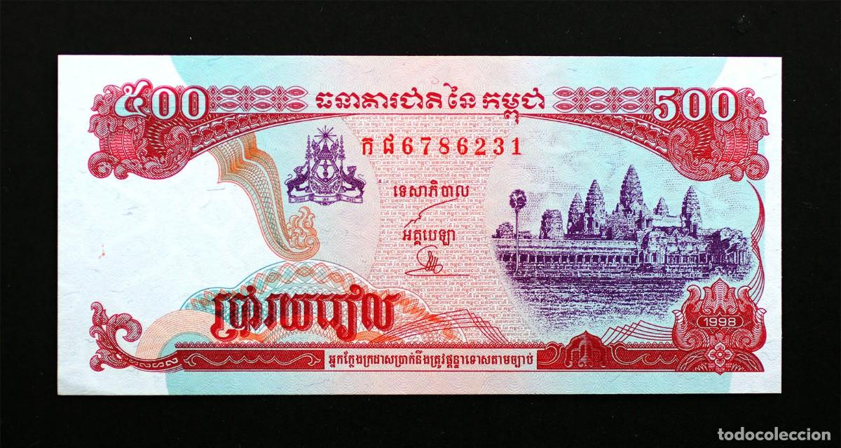 Billetes extranjeros: SC-Camboya. 500 Riels. 1998. SC/UNC