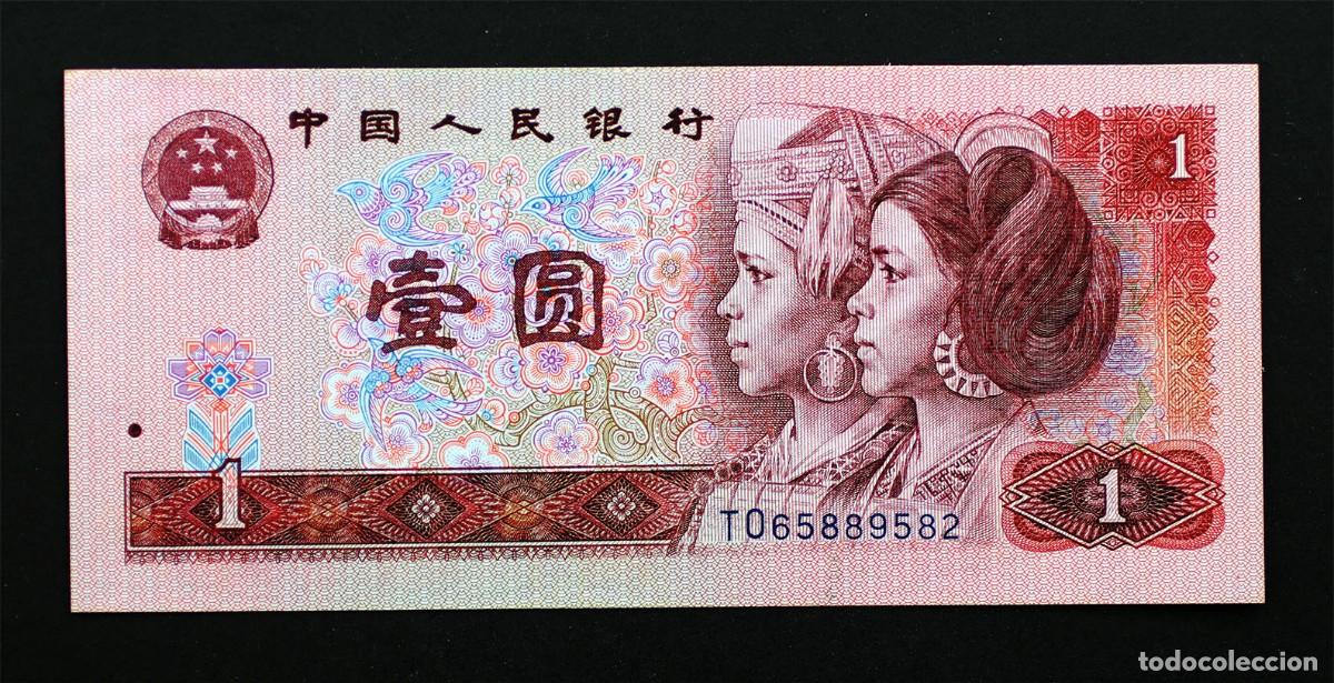 Billetes extranjeros: SC-China. 1 yuan. 1980. SC/UNC.