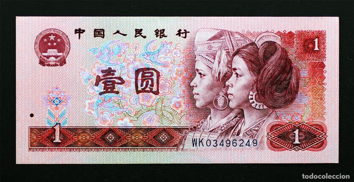 Billetes extranjeros: SC-China. 1 yuan. 1990. SC/UNC.