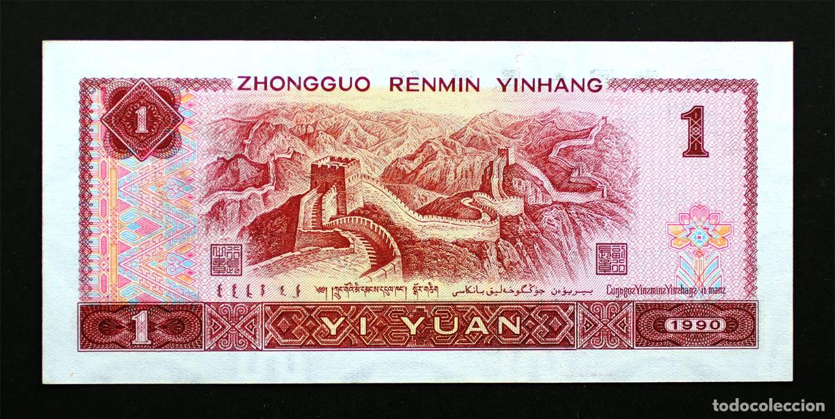 Billetes extranjeros: SC-China. 1 yuan. 1990. SC/UNC. - Foto 2