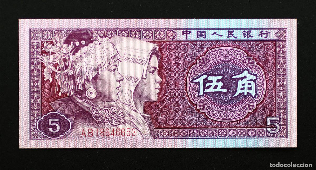 Billetes extranjeros: SC-China. 5 Jiao. 1990. SC/UNC.