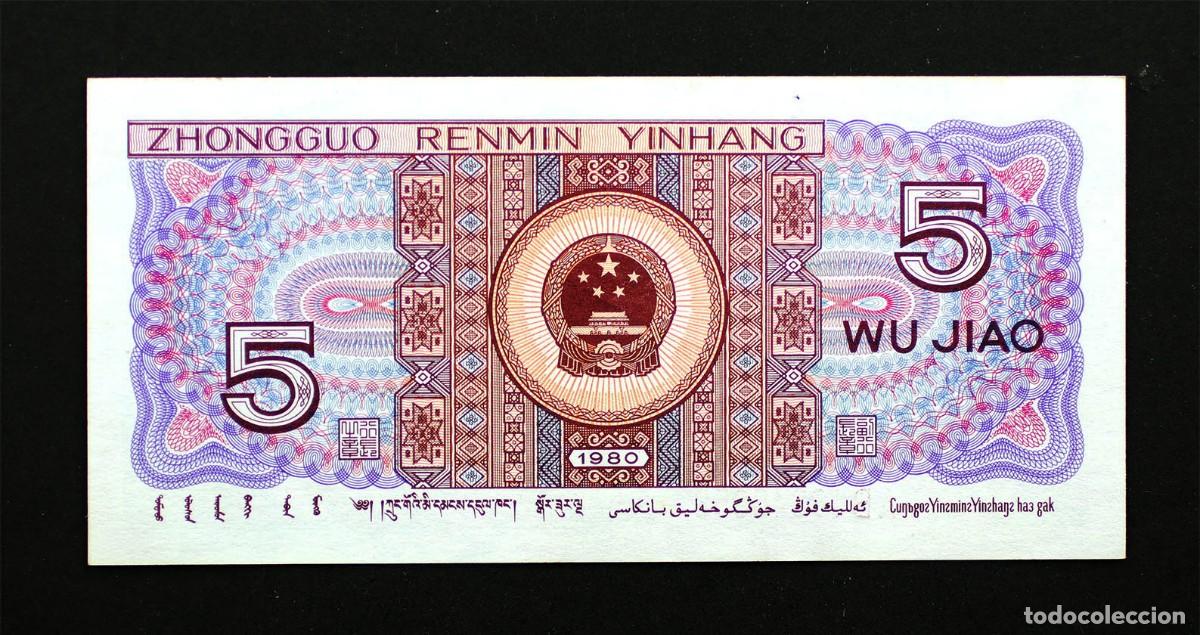 Billetes extranjeros: SC-China. 5 Jiao. 1990. SC/UNC. - Foto 2