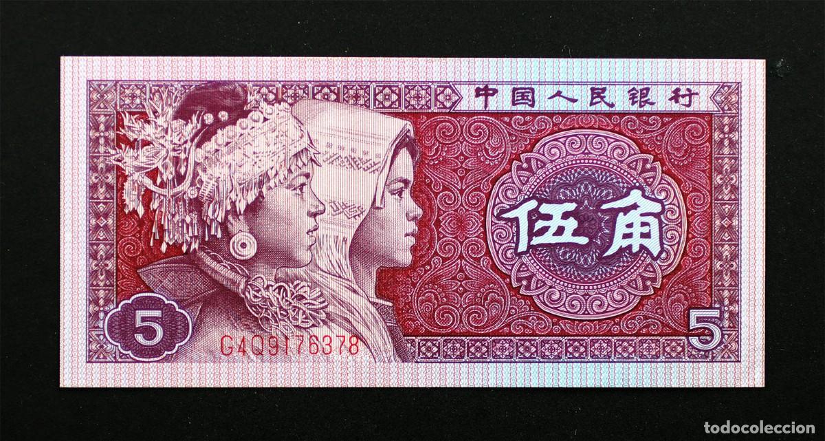 Billetes extranjeros: SC-China. 5 Jiao. 1990. SC/UNC.