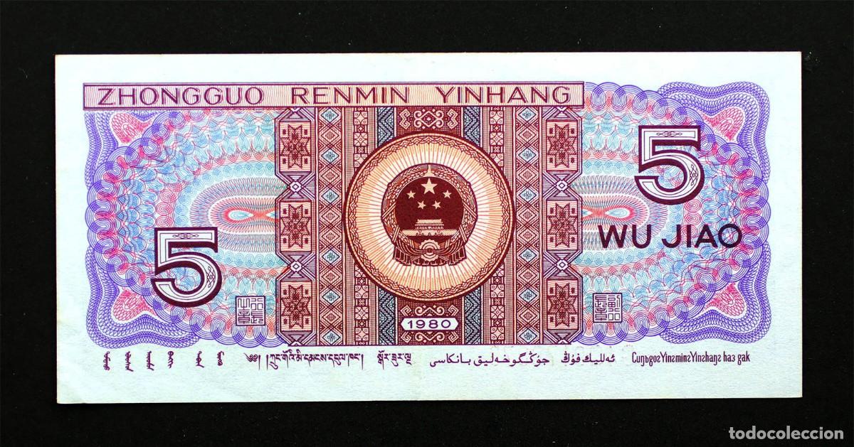 Billetes extranjeros: SC-China. 5 Jiao. 1990. SC/UNC. - Foto 2