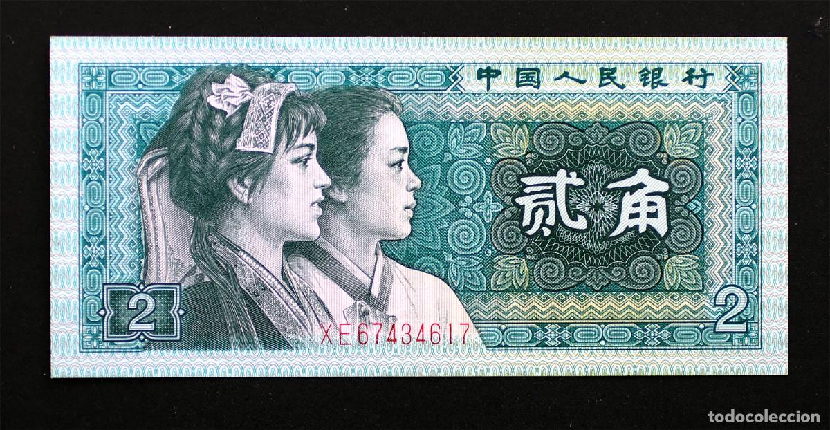 Billetes extranjeros: SC-China. 2 Jiao. 1990. SC/UNC.