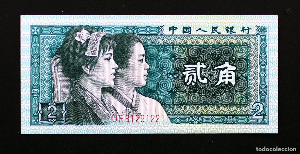 Billetes extranjeros: SC-China. 2 Jiao. 1990. SC/UNC.