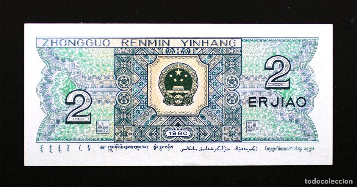 Billetes extranjeros: SC-China. 2 Jiao. 1990. SC/UNC. - Foto 2