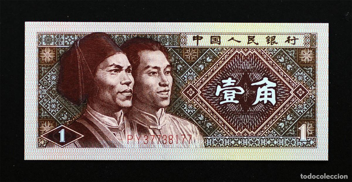 Billetes extranjeros: SC-China. 1 Jiao. 1980. SC/UNC.