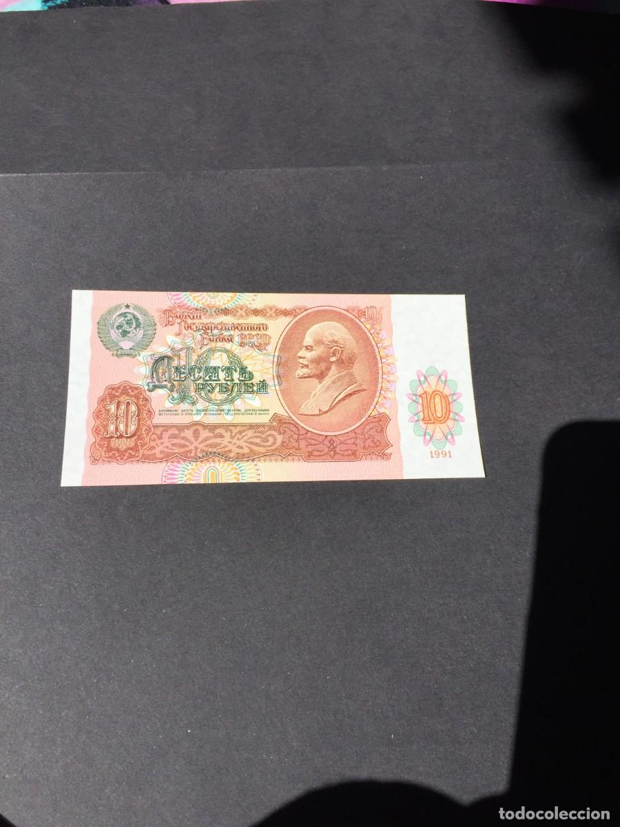 Billetes extranjeros: BILLETE DE 10 RUBLOS SC DE RUSIA A&Ntilde;O 1991- EL DE LAS FOTOS VER TODOS MIS LOTES DE BILLETES