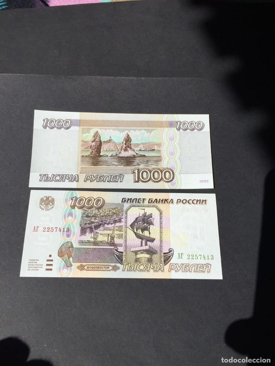 Billetes extranjeros: BILLETE DE 1000 RUBLOS SC DE RUSIA A&Ntilde;O 1995- EL DE LAS FOTOS VER TODOS MIS LOTES DE BILLETES