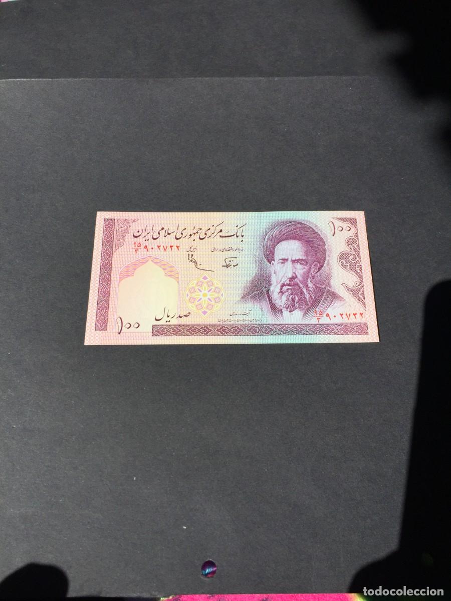 Billetes extranjeros: BILLETE DE 100 RIALS SC DE IR&Aacute;N A&Ntilde;O 1987- EL DE LAS FOTOS VER TODOS MIS LOTES DE BILLETES